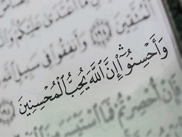 جمع‌آوری ماهانه ۴۴ میلیون تومان صدقه در آران و بیدگل/یک چهارم این مبلغ از بخش کویرات جمع‌آوری می‌شود