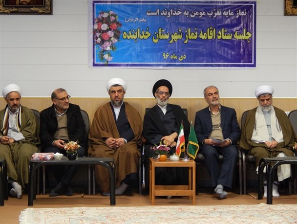 عدم آگاهی از علت نماز خواندن،مهترین دلیل بی نمازی است/ابراهیمی رئیس ستاد اقامه نماز خدابنده شد+تصاویر