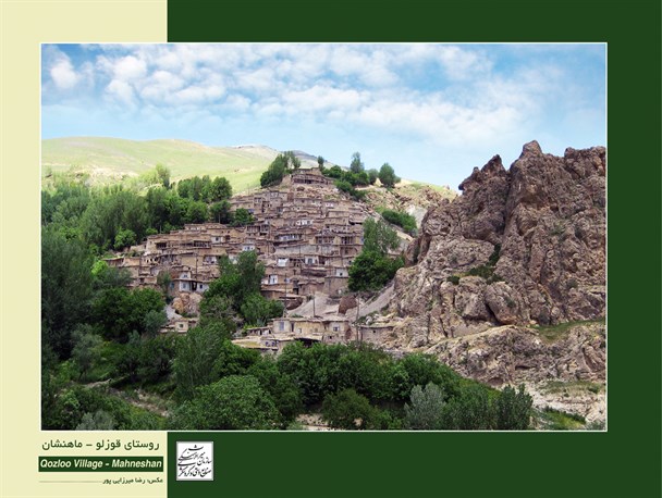 روستاهای هدف گردشگری ماهنشان توسعه می‌یابد+تصاویر