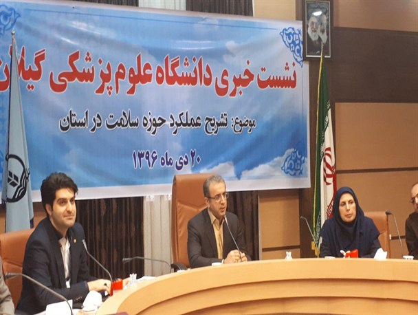 دانشگاه علوم پزشکی گیلان بدهکارترین دانشگاه کشور است