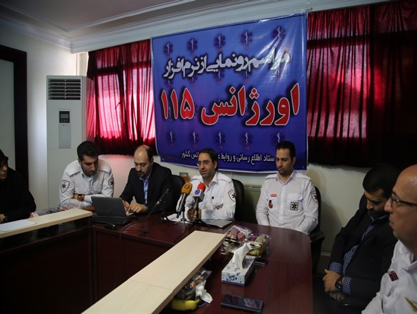 نرم‌افزار اورژانس ۱۱۵، کمک به بهبود کیفیت و سرعت در خدمت‌رسانی