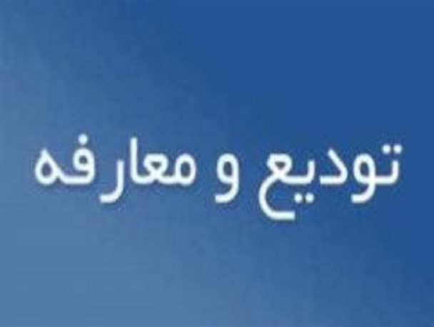 رضایتی از وضعیت فعلی مجموعه آموزش و پرورش وجود ندارد/ اگر سیاسی بازی وارد آموزش و پرورش یک منطقه شد باید فاتحه آن منطقه را خواند
