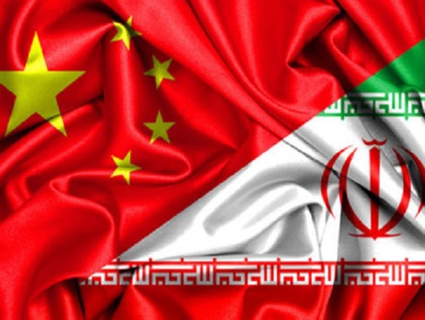 روابط اقتصادی ایران و چین بهم خورد!
