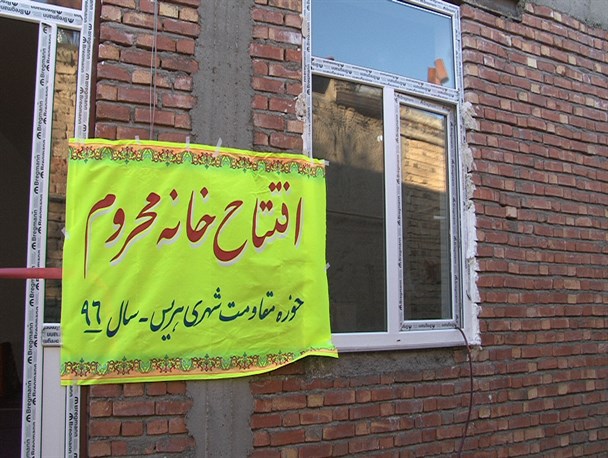ساخت 3 واحد ساختمانی برای خانواده های بی بضاعت در هریس