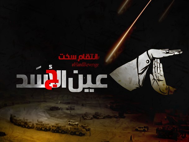 پوستر/ انتقام سخت