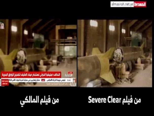 ائتلاف سعودی بخشی از یک فیلم را به جای موشک های انصارالله جا زد