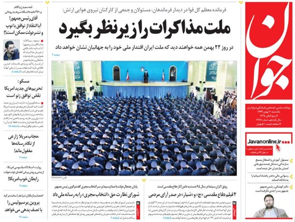 news
