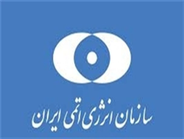 متن بندهای توافق 7 ماده‌ای ایران و آژانس