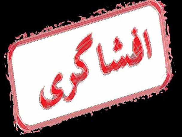 سیاست آمریکا در مقابل حرکت توده های میلیونی