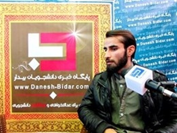 جشن دهه فجر همراه با کمپین عشاق محمد(ص)
