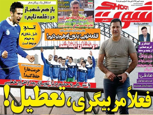 news