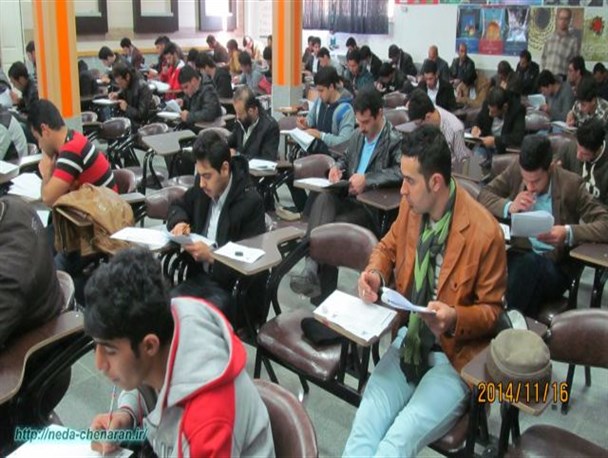 آزمون جامع مراکز مهارت آموزی شهرستان چناران برگزار شد