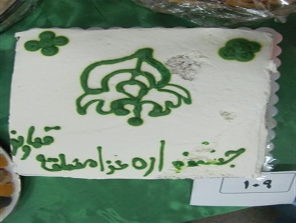 جشنواره غذای دانش آموزان در قهاوند/تصاویر