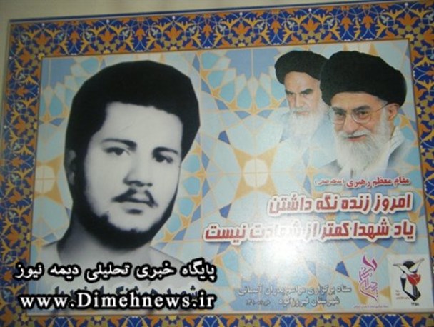 شهید فیروزکوهی که در سقوط صدا و سیما در ایام انقلاب نقش آفرین بود