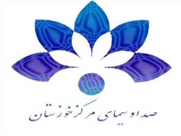 اقدام عجیب صداوسیمای مرکز خوزستان در آستانه سالگرد پیروزی انقلاب اسلامی