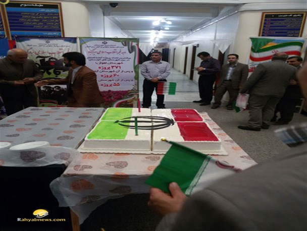 عکس/کیک استانداری خوزستان به مناسبت پیروزی انقلاب