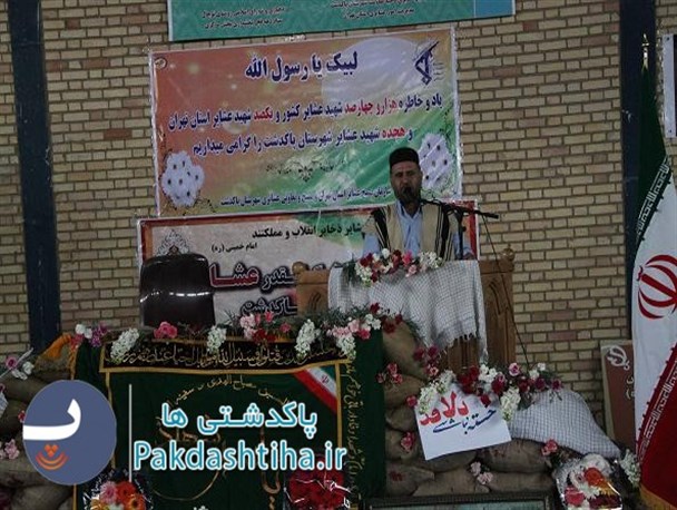 یادواره شهدای عشایر در شهرستان پاکدشت برگزار شد+ تصاویر