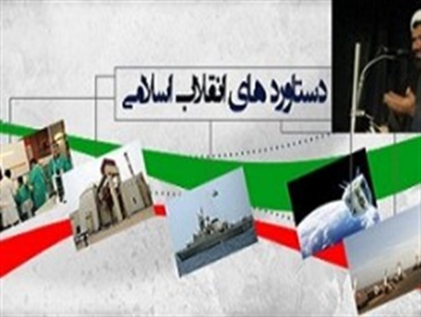 نگاهی گذرا به دستاوردهای فرهنگی انقلاب اسلامی ایران