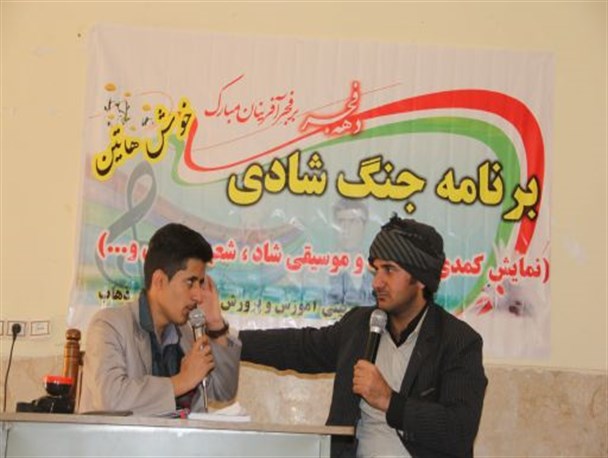 گزارش تصویری/برگزاری جشن بزرگ انقلاب در شهرستان سرپلذهاب