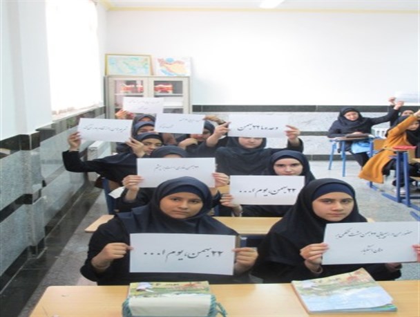 ماهمه در راهپیمایی 22بهمن خواهیم آمد