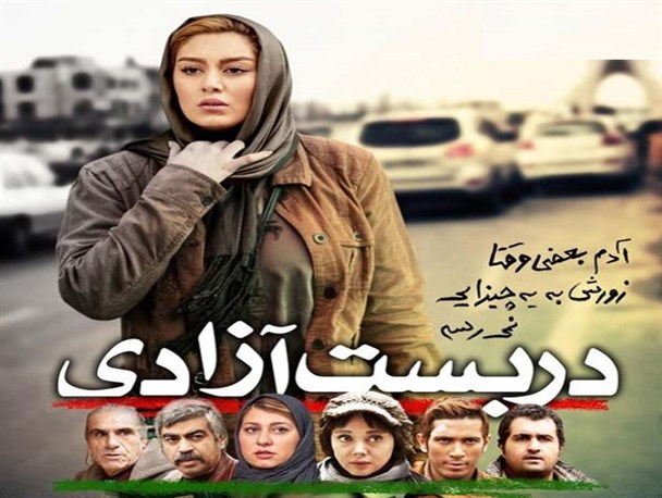 عجب غلطی کردیم انقلاب کردیم!