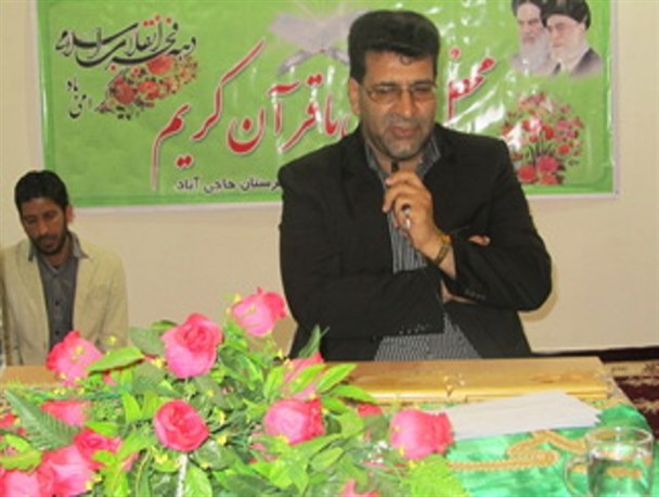 برگزاری محفل انس با قران در مسجد صاحب الزمان (عج) حاجی آباد