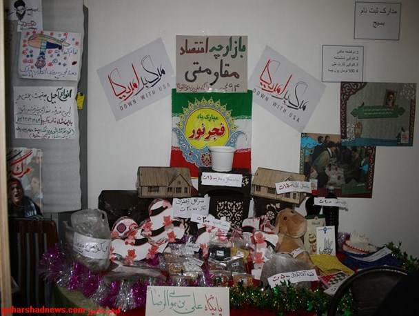 ایستگاه های انقلابی در مشهد جایی برای نمایش توانمندی های بسیجیان