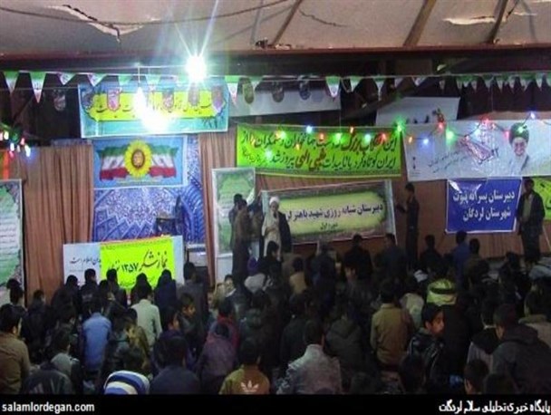 1357 دانش آموزان لردگانی نماز شکر بجای آوردند