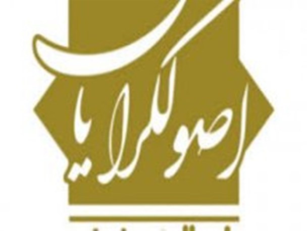 اسامی قطعی جبهه متحد اصولگرایان زنجان مشخص شد / محمد اسماعیلی و سیروس میانجی در لیست اصولگرایان