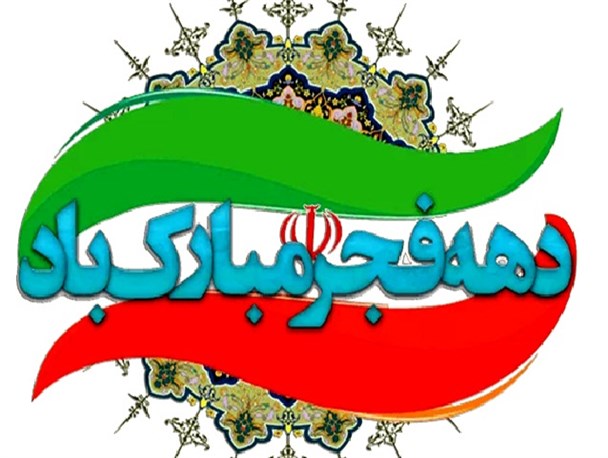 افتتاح ۱۱ پروژه جهاد کشاورزی در شهرستان خمینی شهر