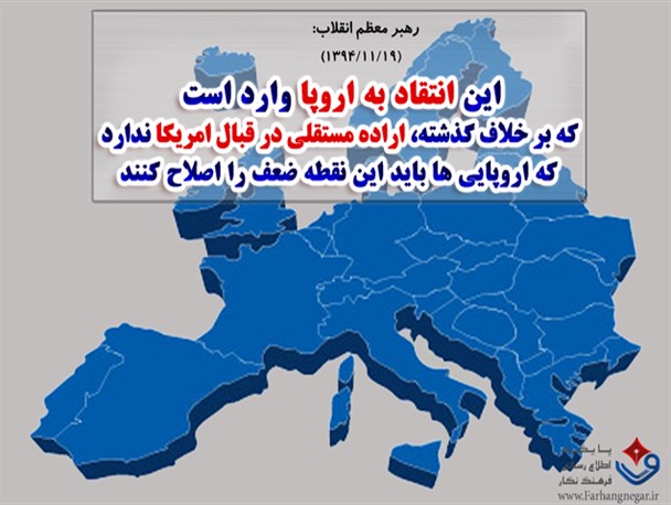 عکس نوشته / اراده مستقل