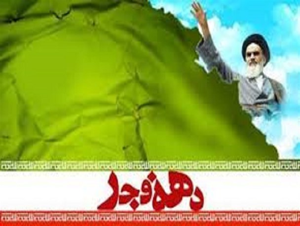 عیادت اعضای کمیته همیاری و تشکلهای مردمی دهه فجر استان مرکزی ازبیماران ام اس و کلیوی