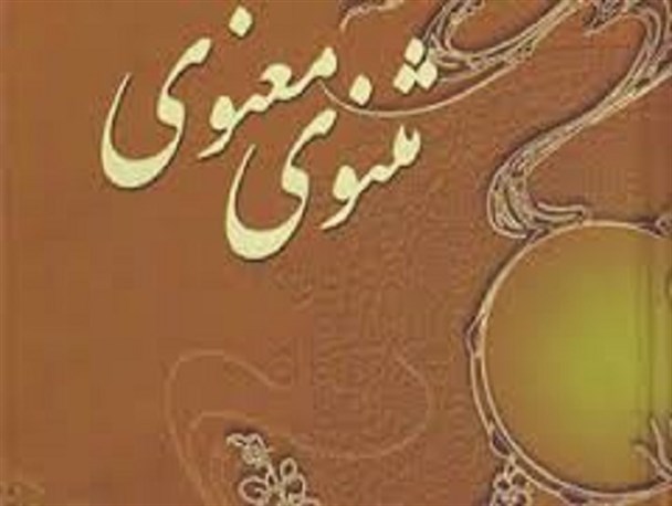ای نبل شهر سراپا سوخته