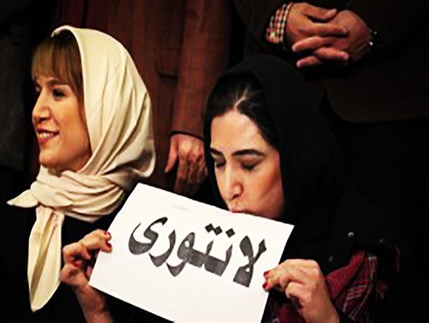 لانتوری در سینما پرشین کرج + جدول اکران۲۰بهمن