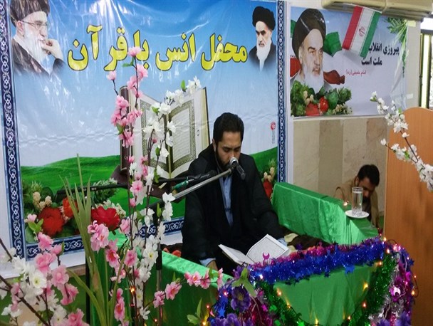محفل انس با قرآن با حضور قاری بین المللی در سیریک برگزار شد+ تصویر