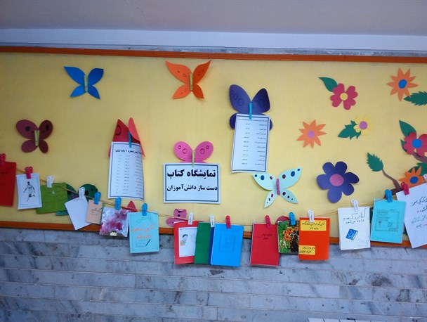 گزارش تصویری از نمایشگاه دست سازه های دانش آموزان کمیجان