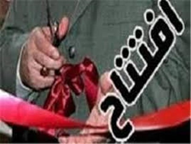 داستان تکراری عدم اعتبار برای افتتاح پروژه ها در خدابنده همچنان ادامه دارد