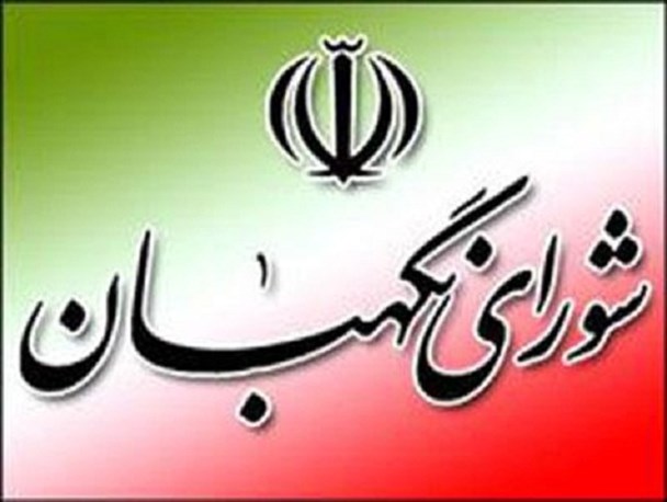زیر سوال بردن شورای نگهبان، زیر سوال بردن رأی مردم است