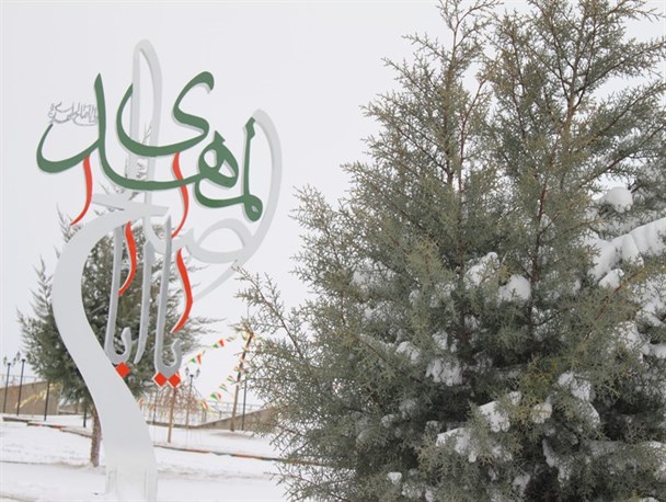 رونمایی از المان نام مبارک امام زمان (عج) در ابهر
