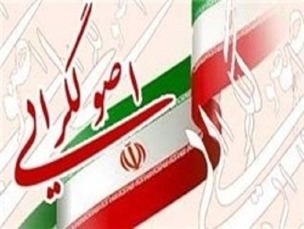 ثروتی و جعفری؛کاندیداهای منتخب جریان اصولگرایی در حوزه انتخابیه ۵ شهرستان/ادامه تلاش ها برای عدم ورود سایر کاندیداهای اصولگرا در انتخابات مجلس