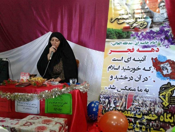 عکس/جشن اتقلاب در پایگاه حضرت معصومه(س)