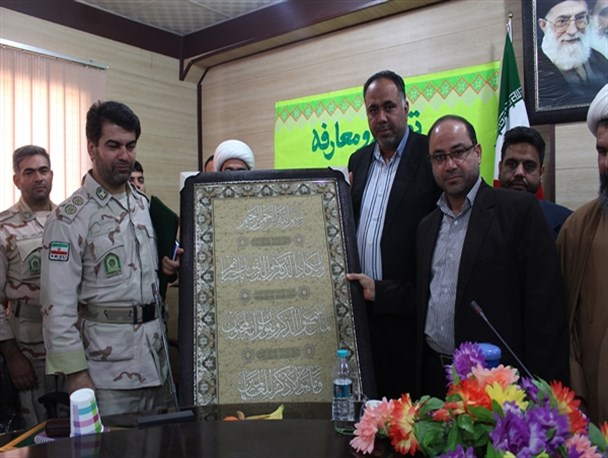مراسم تکریم و معارفه فرمانده هنگ مرزی دشت آزادگان برگزار شد