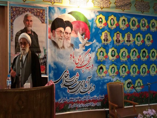 یادواره 26 شهید جامعه کارگری
