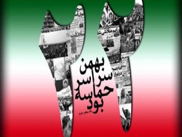 انقلاب اسلامی انفجار نور در جهانی ظلمانی بود
