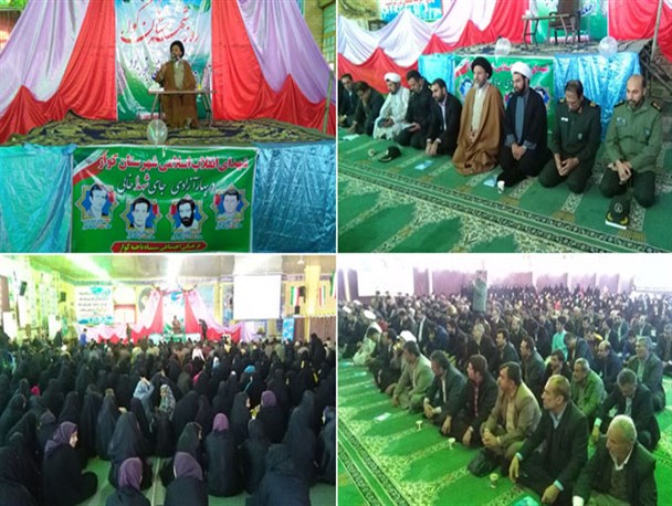 مراسم بزرگداشت سالروز حرکت تاریخی مردم کوار در بهمن 57