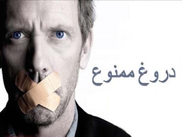 آقایان چرا به رهبری دروغ می‌ بندید؟!