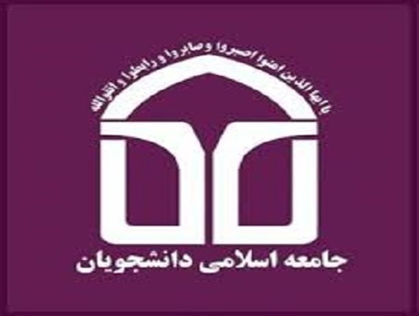 دانشکده الغدیر شباهت به کانکسکده دارد/امیدواریم با سفر وزیر علوم کمبودها برطرف شود
