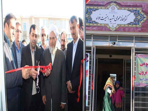 روبان بخت بسته کتابخانۀ اینچه برون قیچی شد