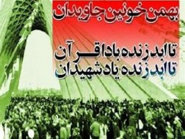 شعر ترکی/«صفالی بهمن آیی»