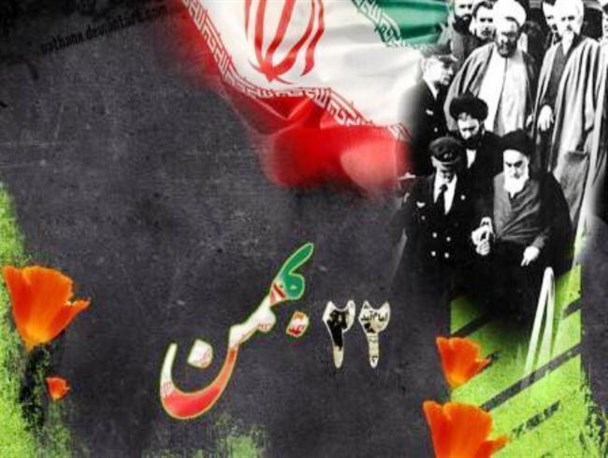 بیانیه بسیج هنرمندان استان اردبیل در استانه راهپیمایی22بهمن